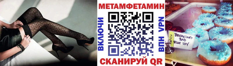 Амфетамин 97% Луховицы