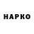 Бошки Шишки VHQ Gordeev Fitness