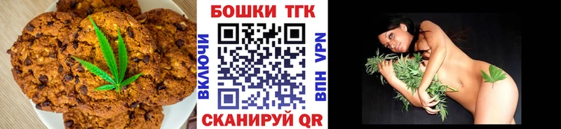 Еда ТГК марихуана  Луховицы 