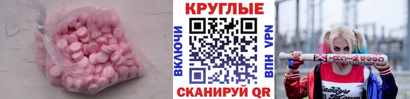 что такое   omg ТОР  ЭКСТАЗИ DUBAI  Луховицы 