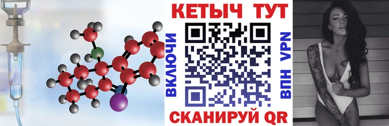 ОМГ ОМГ ссылки  Луховицы  даркнет какой сайт  Кетамин ketamine 