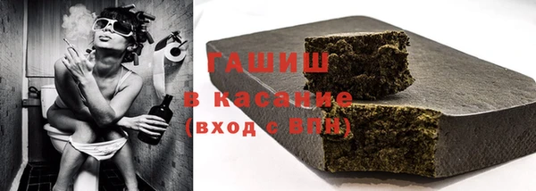трава Балабаново
