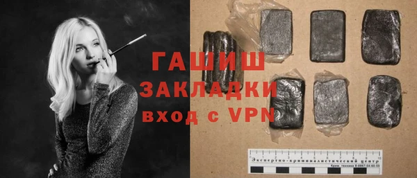 трава Балахна