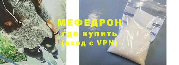 мяу мяу мука Баксан
