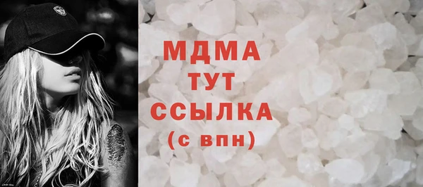 трава Балахна