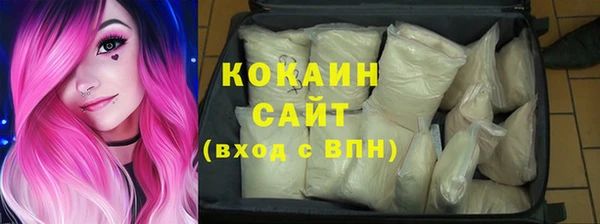 трава Балабаново