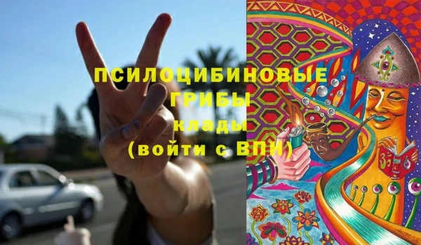 трава Балабаново