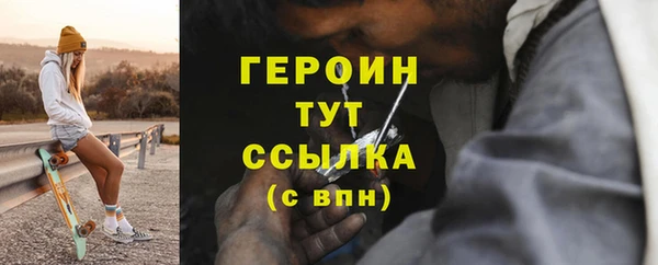 трава Балахна
