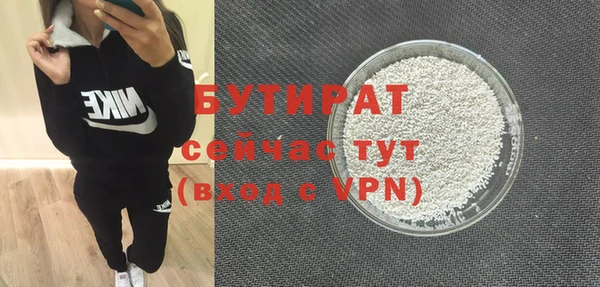 мяу мяу мука Баксан