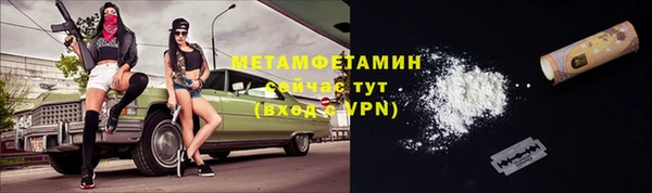 мяу мяу мука Баксан