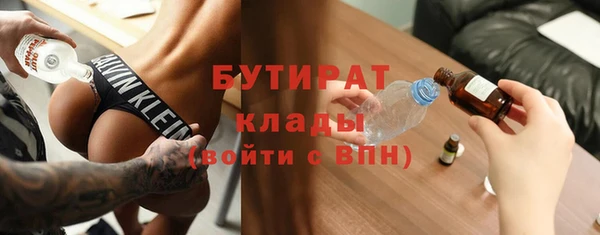 трава Балахна