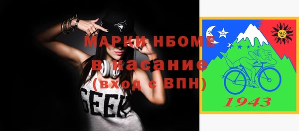 трава Балабаново
