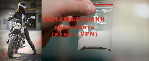 трава Балабаново
