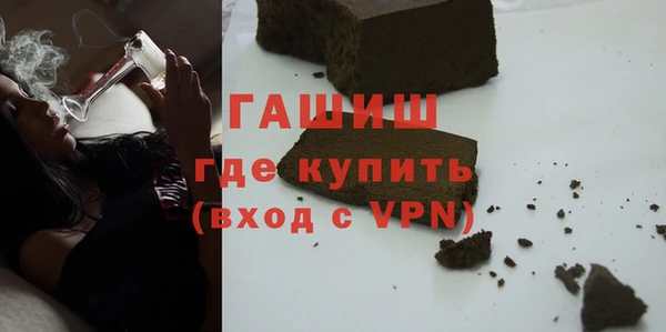 трава Балахна