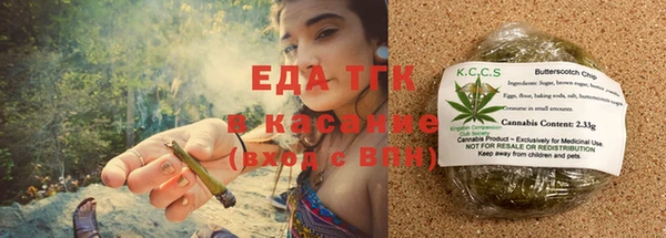 трава Балабаново