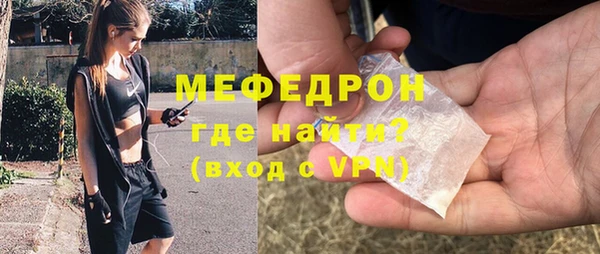 трава Балабаново