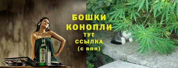 трава Балабаново