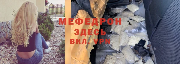 мяу мяу мука Баксан