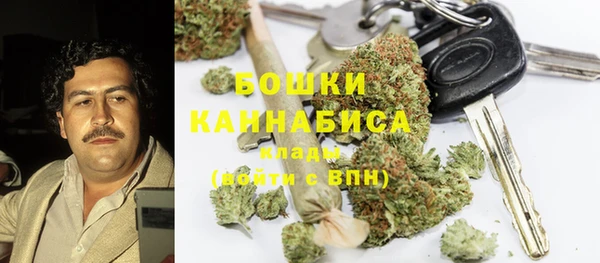 бошки Нефтекумск
