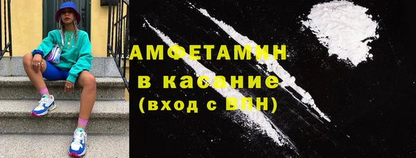 трава Балахна