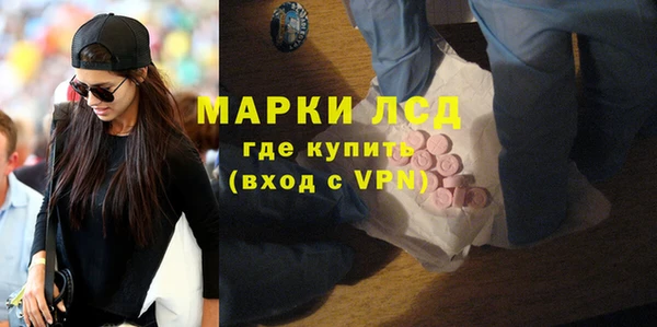 трава Балабаново