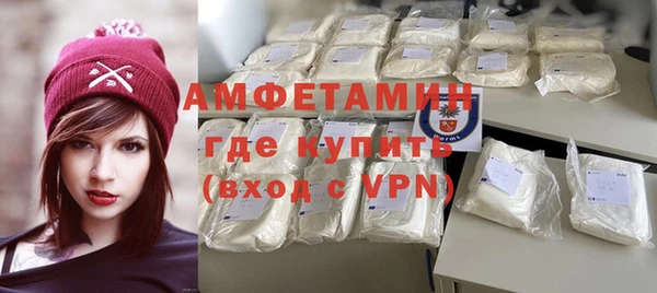 трава Балабаново