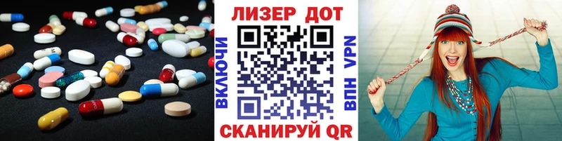 LSD-25 экстази ecstasy Луховицы