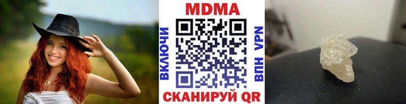МЕГА маркетплейс Луховицы МДМА VHQ цены наркотик