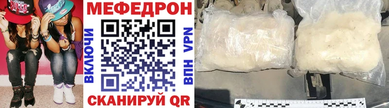 хочу наркоту Луховицы МЕФ мяу мяу