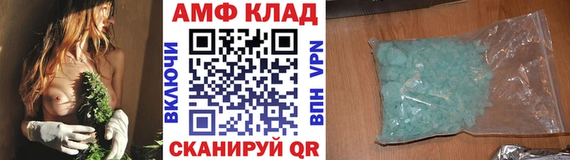Первитин кристалл маркетплейс какой сайт Луховицы даркнет сайт