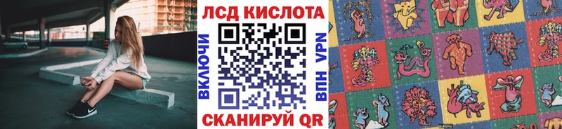 МЕГА   Луховицы  Марки 25I-NBOMe 1500мкг 